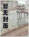 团宠郡主小暖宝漫画