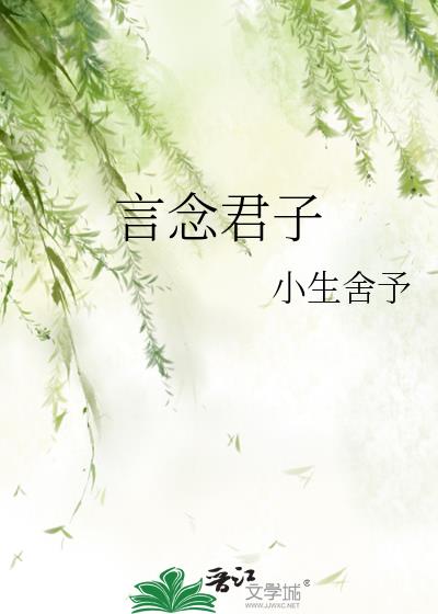 温其如玉