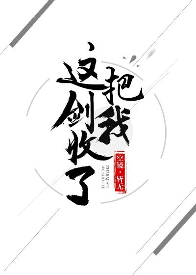 滚滚直播间[星际