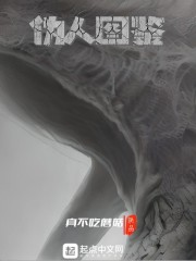 伪人是什么意思