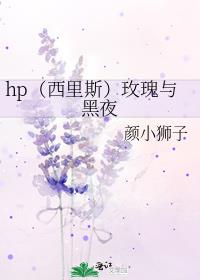 强推《玫瑰与西服》